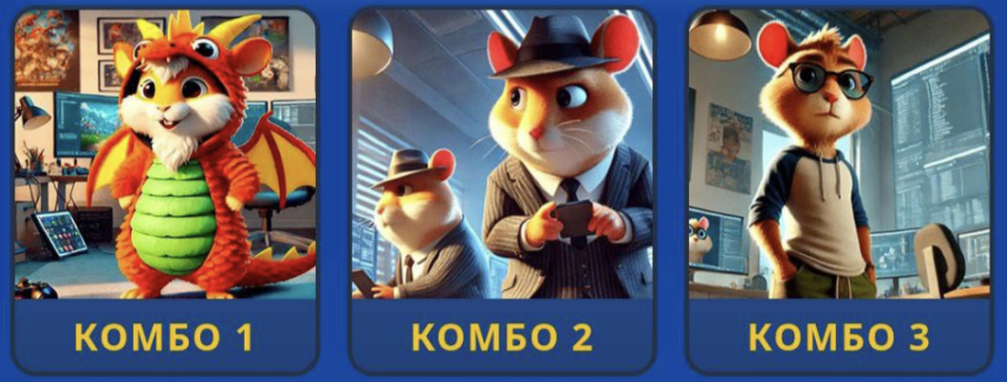 Hamster Kombat GameDev Heroes Daily Combo 7 March 2025
